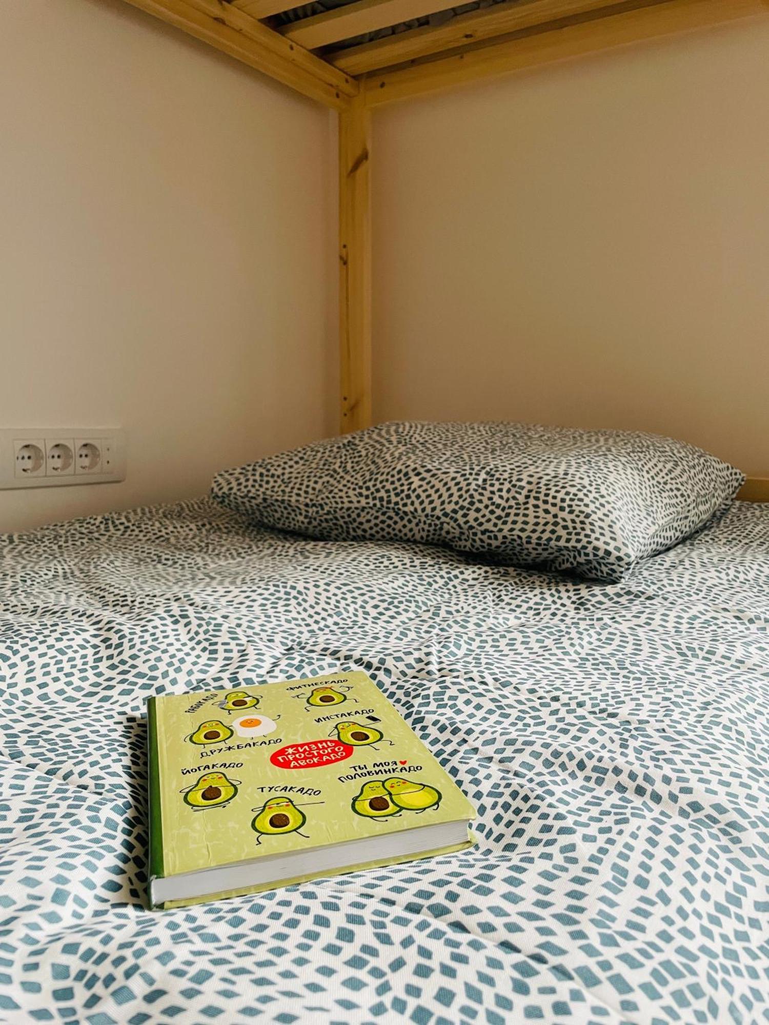 Hostel Green World Novi Sad Luaran gambar